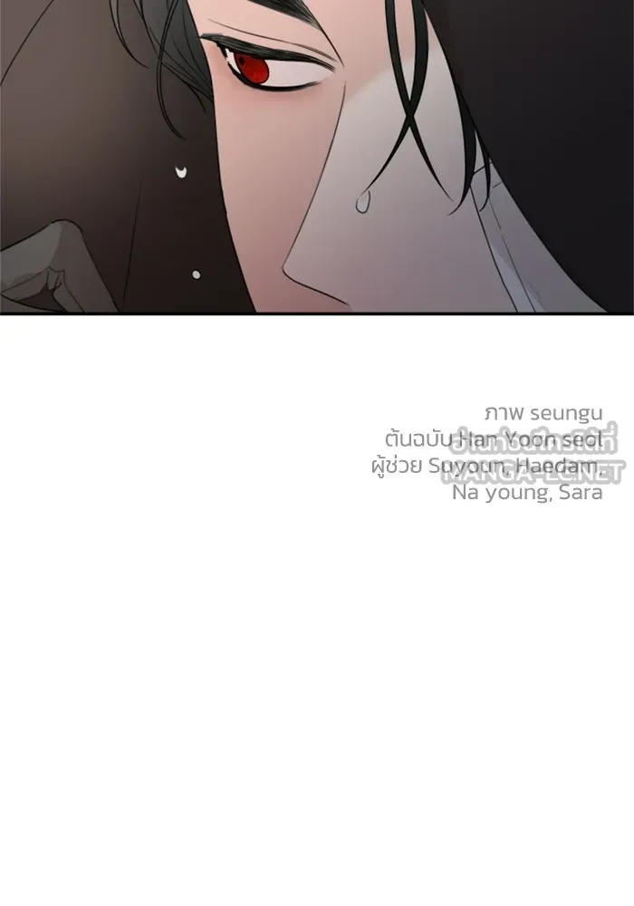 ครอบครัวสามีเห็นทีจะคลั่งรัก ตอนที่ 29 รูปที่ 108