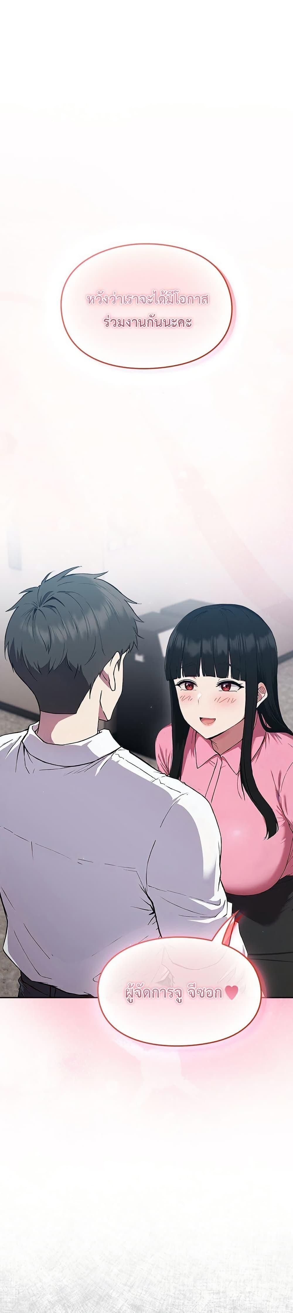 Doujin-Lc- อ่าน โดจิน มังฮวา เกาหลี ญี่ปุ่น จีน แปลไทย Let’s Play Hooky ตอนที่ 1 2 3 4 5 6 7 8 9 10 11 12 13 14 ฟรี ไม่มีโฆษณา อ่าน โดจิน Manhwa เกาหลี ญี่ปุ่น จีน เรามีครบ คัดมาให้เน้นๆ โดจิน 18+ รับประกันความฟินโดย  Doujin Lc