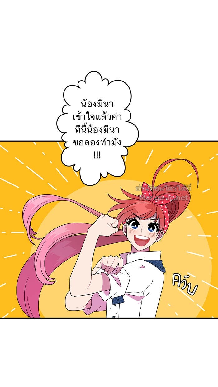 Doujin-Lc- อ่าน โดจิน มังฮวา เกาหลี ญี่ปุ่น จีน แปลไทย Take My Money รักนี้...มีเปย์ ตอนที่ 1 2 3 4 5 6 7 8 9 10 11 12 13 14 ฟรี ไม่มีโฆษณา อ่าน โดจิน Manhwa เกาหลี ญี่ปุ่น จีน เรามีครบ คัดมาให้เน้นๆ โดจิน 18+ รับประกันความฟินโดย Doujin Lc