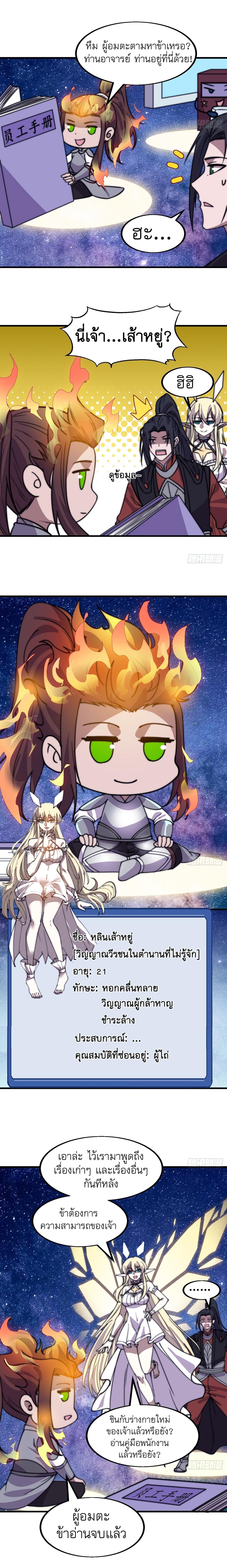 Manga-lc-com อ่านมังงะ อ่านการ์ตูน ออนไลน์ ฟรี It Starts With A Mountain ตอนที่ 1 2 3 4 5 6 7 8 9 10 11 12 13 14 ฟรี ไม่มีโฆษณา Manga-lc - อ่าน มังงะ อ่าน การ์ตูน ออนไลน์ อ่านมังงะ ฟรี