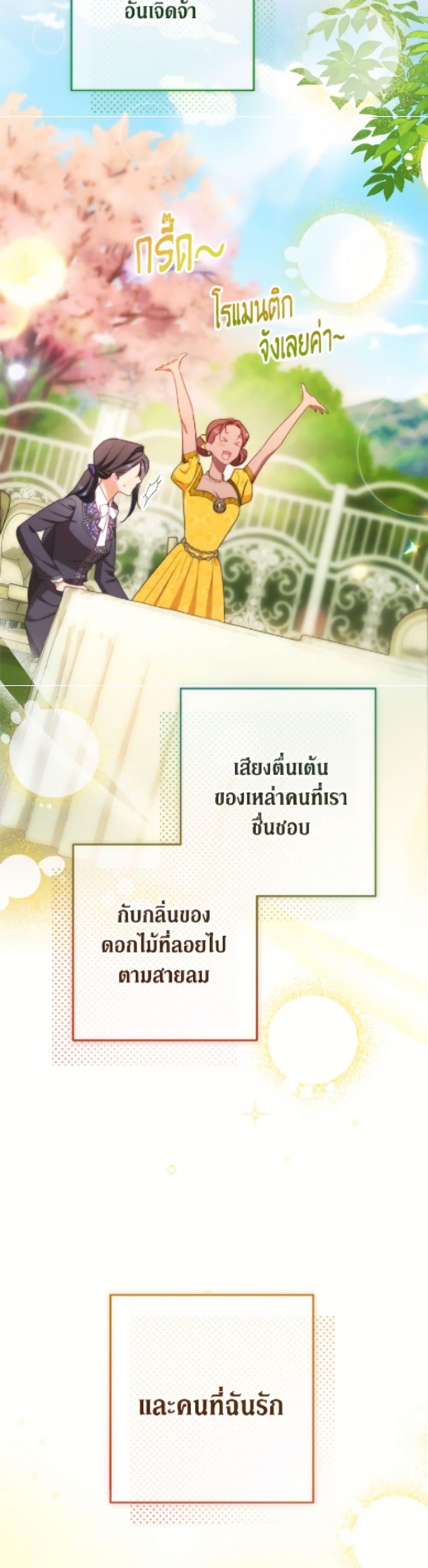 Manga-lc-com อ่านมังงะ อ่านการ์ตูน ออนไลน์ ฟรี The Villainess Empress’s Attendant ตอนที่ 1 2 3 4 5 6 7 8 9 10 11 12 13 14 ฟรี ไม่มีโฆษณา Manga-lc - อ่าน มังงะ อ่าน การ์ตูน ออนไลน์ อ่านมังงะ ฟรี