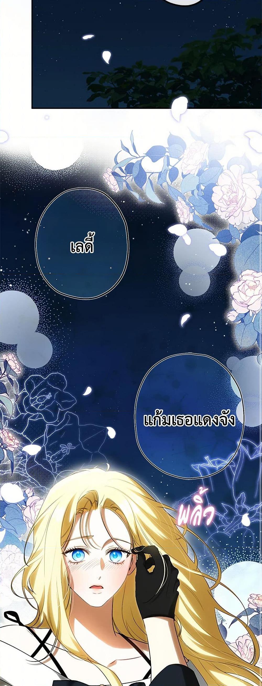 Manga-lc-com อ่านมังงะ อ่านการ์ตูน ออนไลน์ ฟรี I Think I’ve Been Possessed Somewhere ตอนที่ 1 2 3 4 5 6 7 8 9 10 11 12 13 14 ฟรี ไม่มีโฆษณา Manga-lc - อ่าน มังงะ อ่าน การ์ตูน ออนไลน์ อ่านมังงะ ฟรี