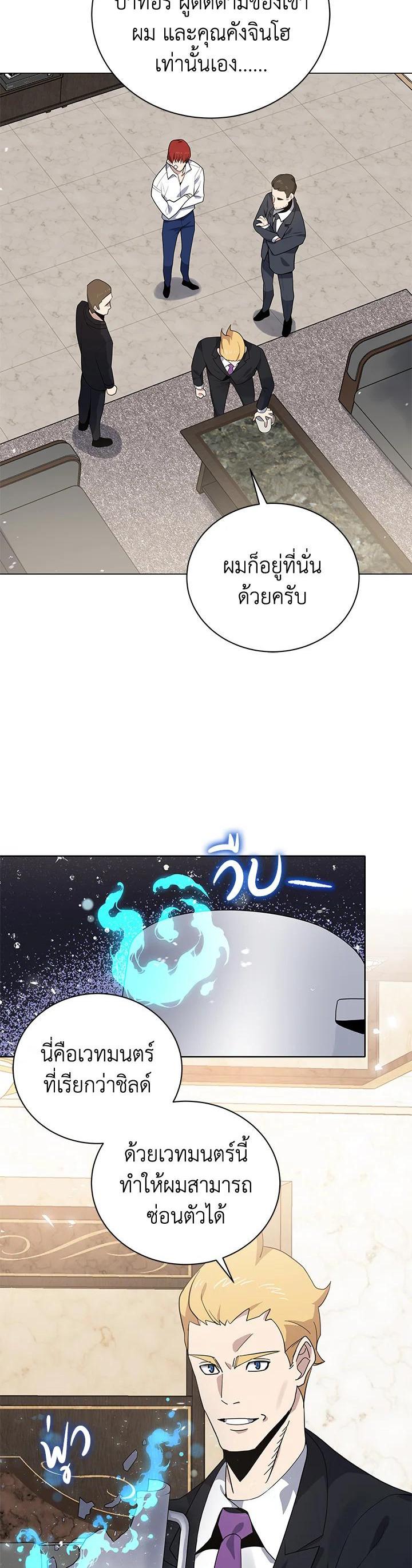 Manga-lc-com อ่านมังงะ อ่านการ์ตูน ออนไลน์ ฟรี The Descent of the Demonic Master ตอนที่ 1 2 3 4 5 6 7 8 9 10 11 12 13 14 ฟรี ไม่มีโฆษณา Manga-lc - อ่าน มังงะ อ่าน การ์ตูน ออนไลน์ อ่านมังงะ ฟรี