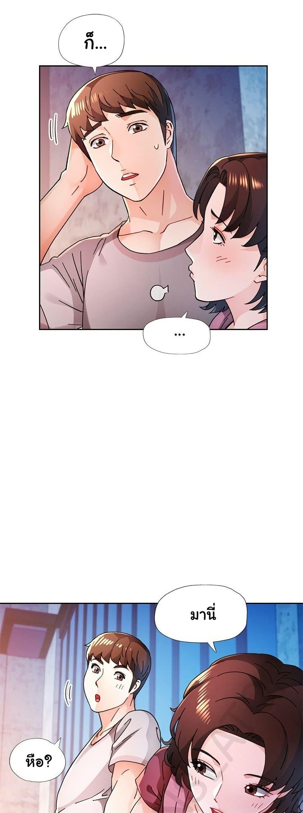 Doujin-Lc- อ่าน โดจิน มังฮวา เกาหลี ญี่ปุ่น จีน แปลไทย Wait I’m a Married Woman! ตอนที่ 1 2 3 4 5 6 7 8 9 10 11 12 13 14 ฟรี ไม่มีโฆษณา อ่าน โดจิน Manhwa เกาหลี ญี่ปุ่น จีน เรามีครบ คัดมาให้เน้นๆ โดจิน 18+ รับประกันความฟินโดย  Doujin Lc