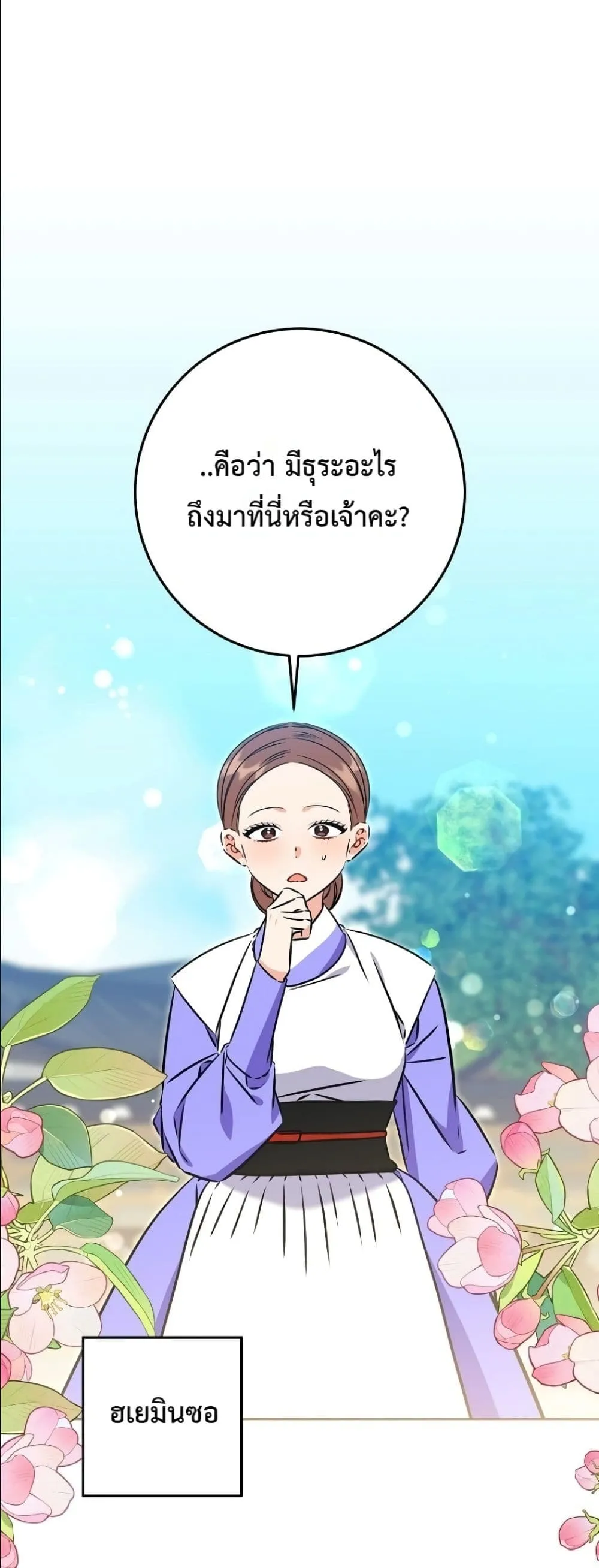 Manga-lc-com อ่านมังงะ อ่านการ์ตูน ออนไลน์ ฟรี The Princess’s Guide to a Perfect Life ตอนที่ 1 2 3 4 5 6 7 8 9 10 11 12 13 14 ฟรี ไม่มีโฆษณา Manga-lc - อ่าน มังงะ อ่าน การ์ตูน ออนไลน์ อ่านมังงะ ฟรี