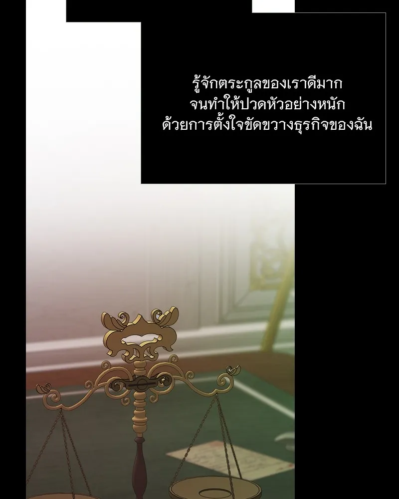 เซเรน่า ตอนที่ 90 รูปที่ 31