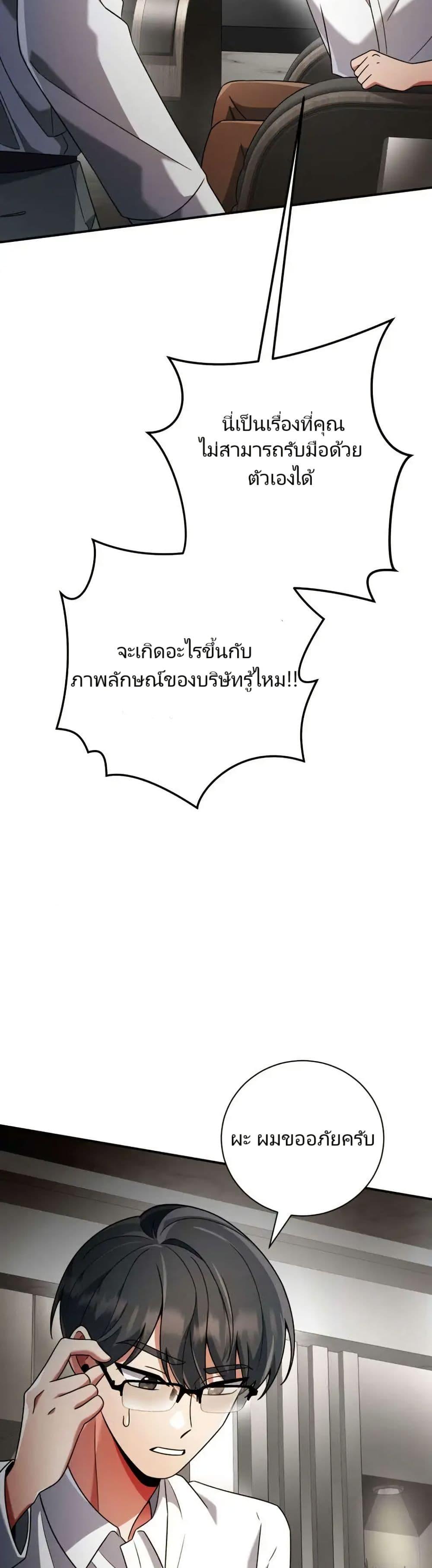 Manga-lc-com อ่านมังงะ อ่านการ์ตูน ออนไลน์ ฟรี You, I’ll Raise You Into A Superstar! ตอนที่ 1 2 3 4 5 6 7 8 9 10 11 12 13 14 ฟรี ไม่มีโฆษณา Manga-lc - อ่าน มังงะ อ่าน การ์ตูน ออนไลน์ อ่านมังงะ ฟรี