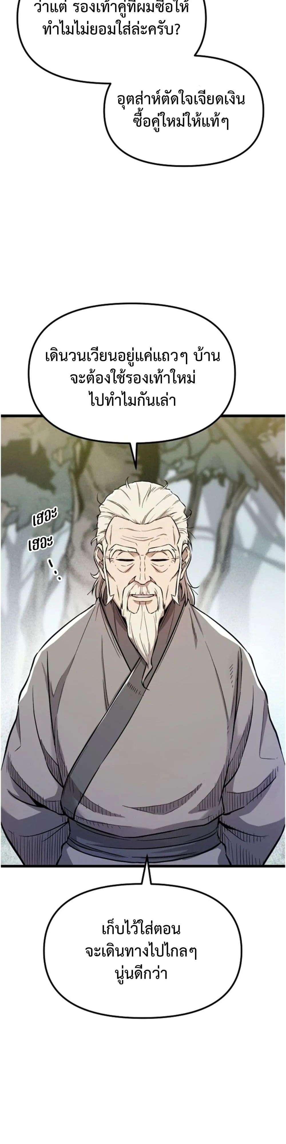 Manga-lc-com อ่านมังงะ อ่านการ์ตูน ออนไลน์ ฟรี Invincible Guard ตอนที่ 1 2 3 4 5 6 7 8 9 10 11 12 13 14 ฟรี ไม่มีโฆษณา Manga-lc - อ่าน มังงะ อ่าน การ์ตูน ออนไลน์ อ่านมังงะ ฟรี