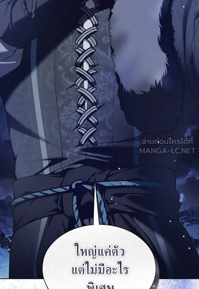 ชิงชีวิตพลิกลิขิตชะตา ตอนที่ 255. make a fin (3) รูปที่ 36