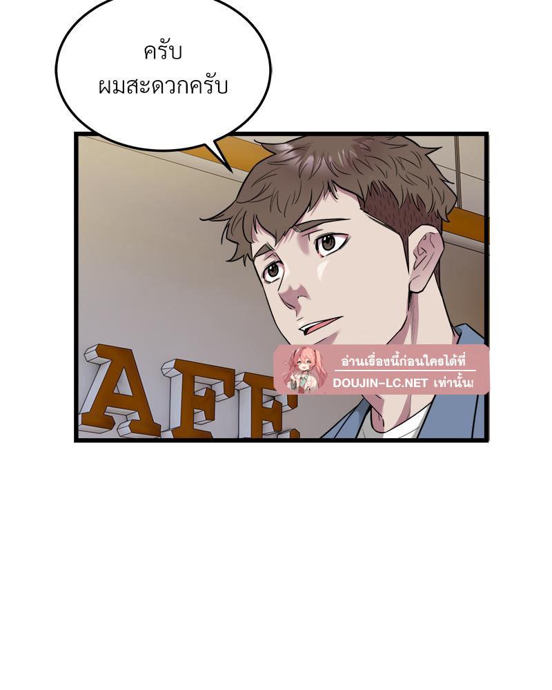Doujin-Lc- อ่าน โดจิน มังฮวา เกาหลี ญี่ปุ่น จีน แปลไทย Taxi ตอนที่ 1 2 3 4 5 6 7 8 9 10 11 12 13 14 ฟรี ไม่มีโฆษณา อ่าน โดจิน Manhwa เกาหลี ญี่ปุ่น จีน เรามีครบ คัดมาให้เน้นๆ โดจิน 18+ รับประกันความฟินโดย  Doujin Lc