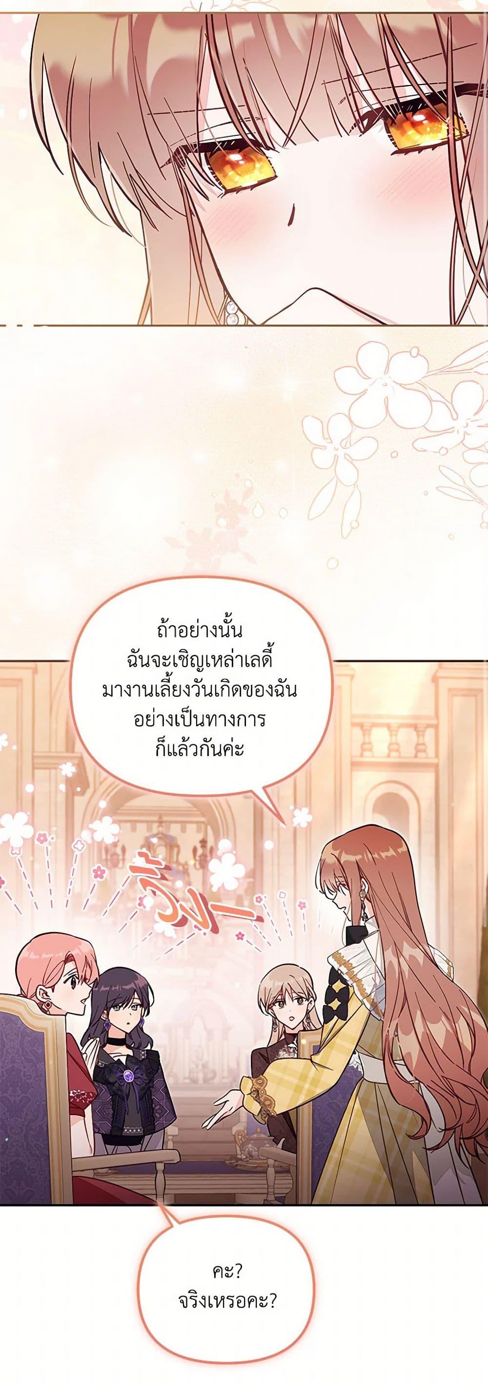 Manga-lc-com อ่านมังงะ อ่านการ์ตูน ออนไลน์ ฟรี No Place for the Fake Princess ตอนที่ 1 2 3 4 5 6 7 8 9 10 11 12 13 14 ฟรี ไม่มีโฆษณา Manga-lc - อ่าน มังงะ อ่าน การ์ตูน ออนไลน์ อ่านมังงะ ฟรี