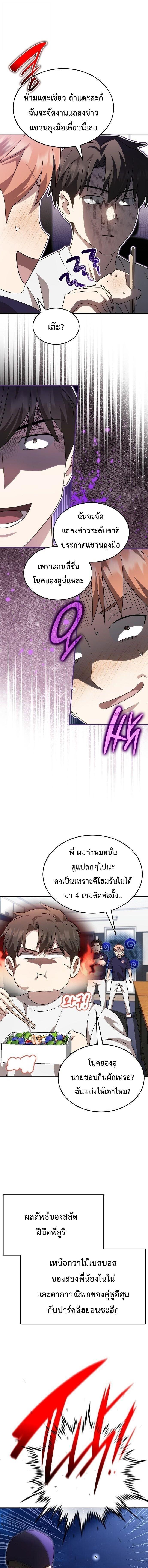Manga-lc-com อ่านมังงะ อ่านการ์ตูน ออนไลน์ ฟรี Genius Hitter Hits Fastball ตอนที่ 1 2 3 4 5 6 7 8 9 10 11 12 13 14 ฟรี ไม่มีโฆษณา Manga-lc - อ่าน มังงะ อ่าน การ์ตูน ออนไลน์ อ่านมังงะ ฟรี