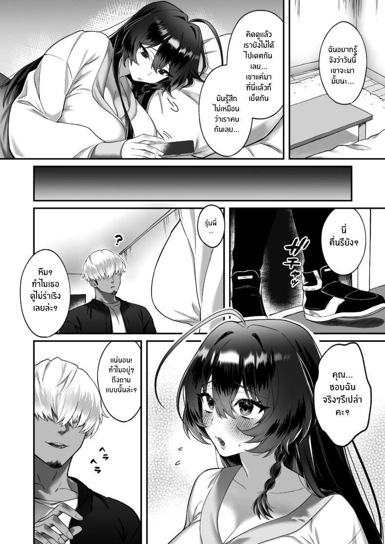 Doujin-Lc- อ่าน โดจิน มังฮวา เกาหลี ญี่ปุ่น จีน แปลไทย เเฟนคนเเรกหลังจากย้ายมาเมืองใหญ่[P Tarou (Doushoku)] I Got A Boyfriend After Moving To The Capital ตอนที่ 1 2 3 4 5 6 7 8 9 10 11 12 13 14 ฟรี ไม่มีโฆษณา อ่าน โดจิน Manhwa เกาหลี ญี่ปุ่น จีน เรามีครบ คัดมาให้เน้นๆ โดจิน 18+ รับประกันความฟินโดย  Doujin Lc