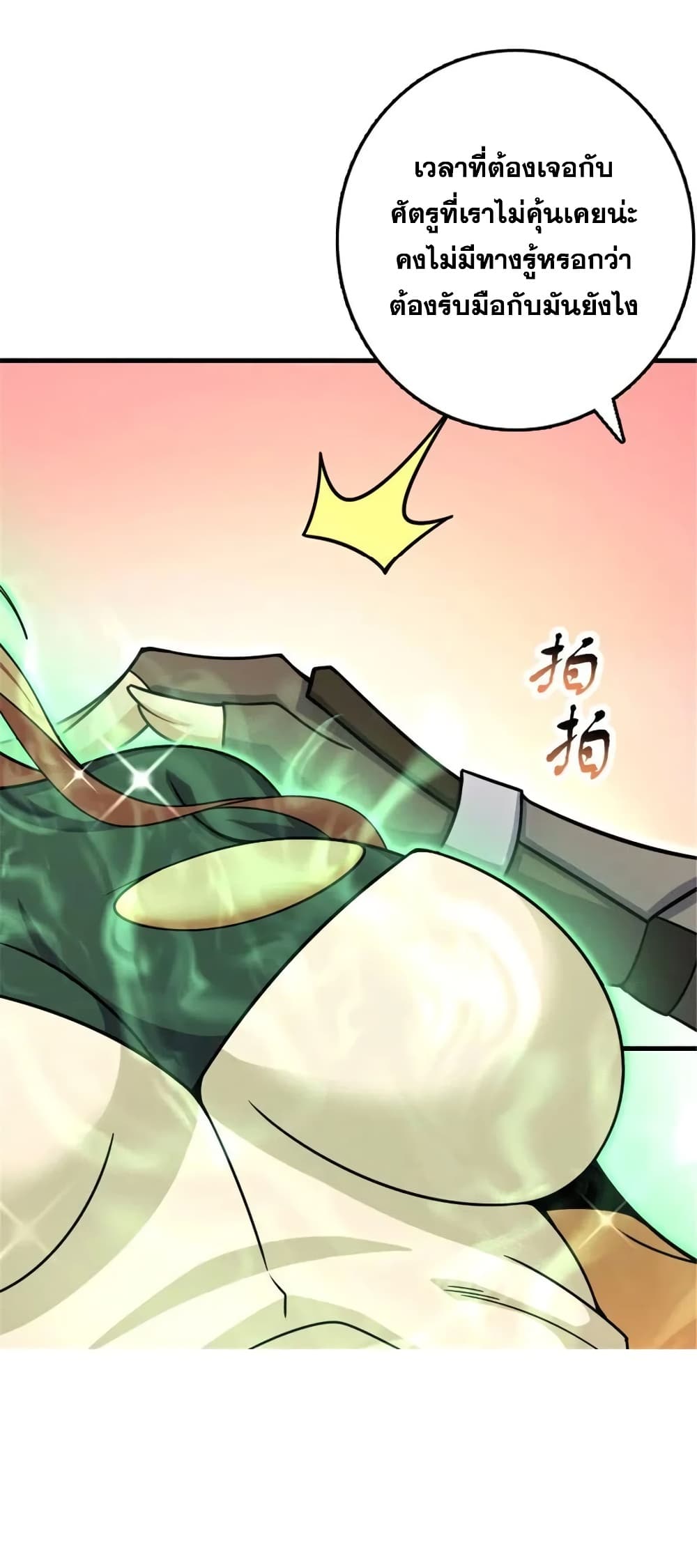 Manga-lc-com อ่านมังงะ อ่านการ์ตูน ออนไลน์ ฟรี Release That Witch ตอนที่ 1 2 3 4 5 6 7 8 9 10 11 12 13 14 ฟรี ไม่มีโฆษณา Manga-lc - อ่าน มังงะ อ่าน การ์ตูน ออนไลน์ อ่านมังงะ ฟรี