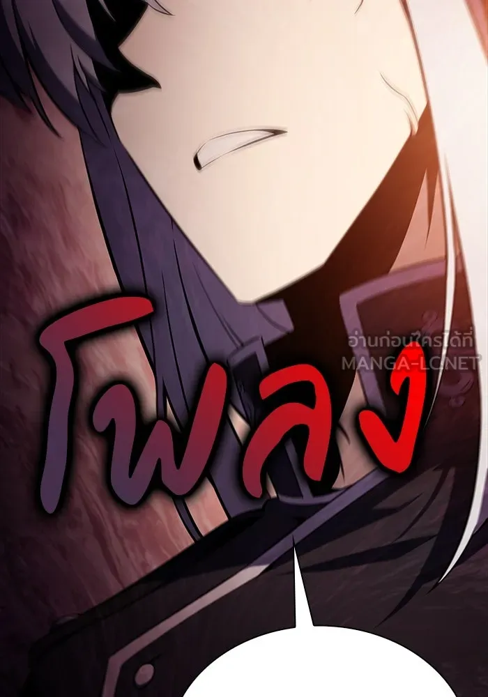 ลูกชายคนเล็กของดยุกคือมือสังหาร ตอนที่ 39 รูปที่ 51