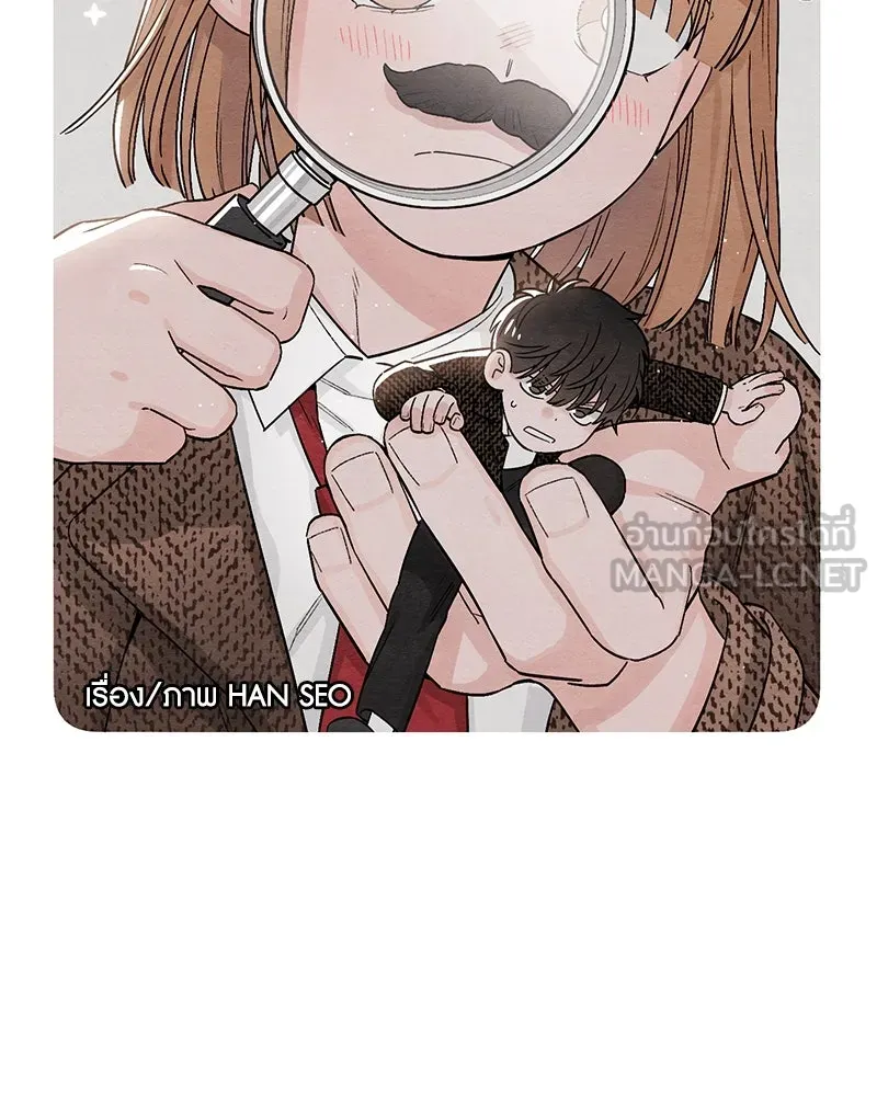 เป็นวัยรุ่นมันเหนื่อย ตอนที่ 7 รูปที่ 21