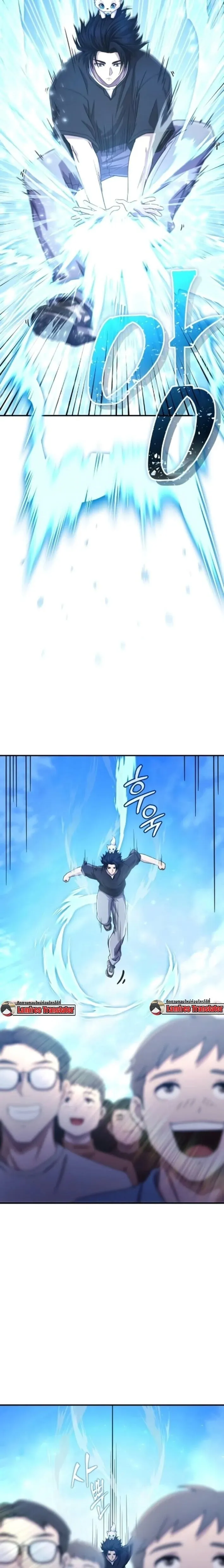 The Absolute_s Modern Life ช_ว_ตใหม_ของฮ_นเตอร_ในตำนานก_บเหล_ามอนสเตอร_ค_ใจ ตอนที่ ตอนที่ 4 รูปที่ 28