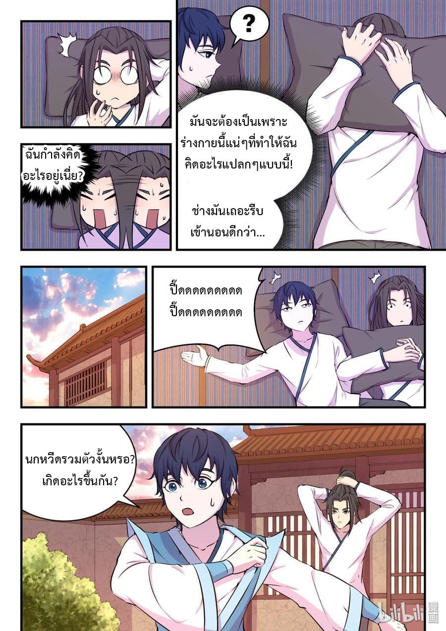 Manga-lc-com อ่านมังงะ อ่านการ์ตูน ออนไลน์ ฟรี King of Spirit Beast ตอนที่ 1 2 3 4 5 6 7 8 9 10 11 12 13 14 ฟรี ไม่มีโฆษณา Manga-lc - อ่าน มังงะ อ่าน การ์ตูน ออนไลน์ อ่านมังงะ ฟรี