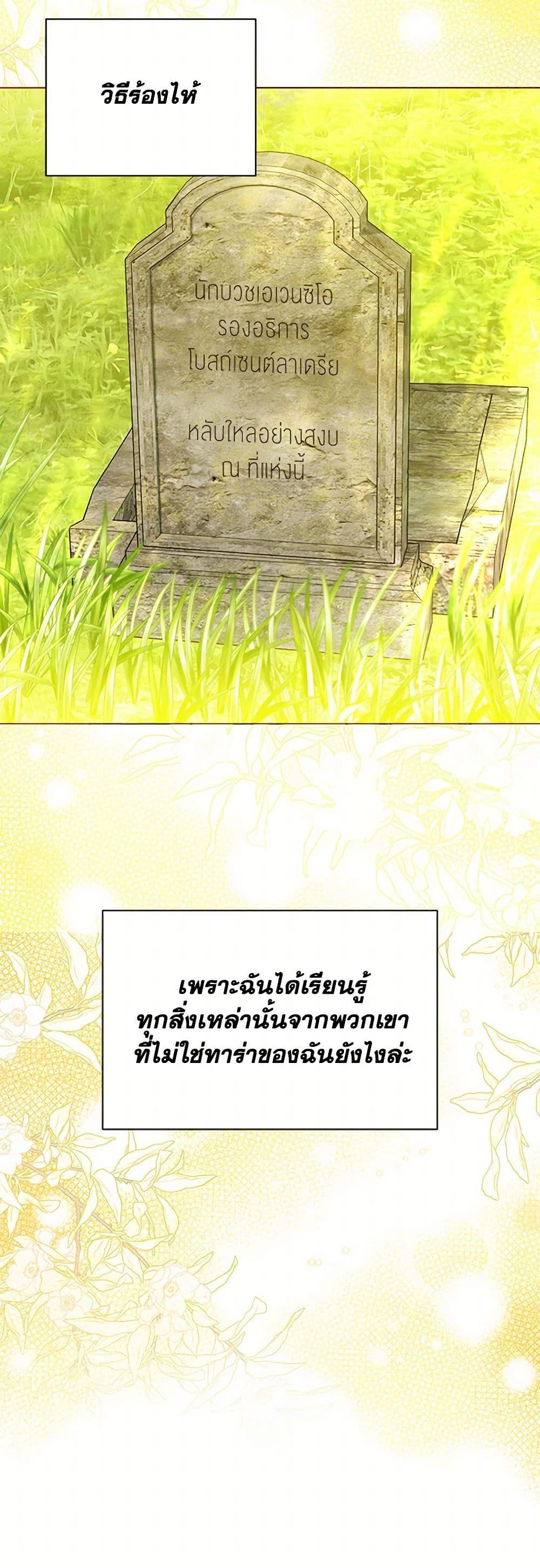 Manga-lc-com อ่านมังงะ อ่านการ์ตูน ออนไลน์ ฟรี My Father, the Possessive Demi-God ตอนที่ 1 2 3 4 5 6 7 8 9 10 11 12 13 14 ฟรี ไม่มีโฆษณา Manga-lc - อ่าน มังงะ อ่าน การ์ตูน ออนไลน์ อ่านมังงะ ฟรี