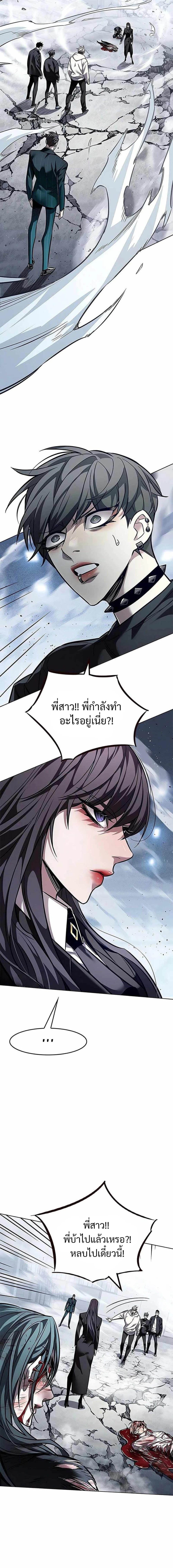 Manga-lc-com อ่านมังงะ อ่านการ์ตูน ออนไลน์ ฟรี Eleceed ตอนที่ 1 2 3 4 5 6 7 8 9 10 11 12 13 14 ฟรี ไม่มีโฆษณา Manga-lc - อ่าน มังงะ อ่าน การ์ตูน ออนไลน์ อ่านมังงะ ฟรี