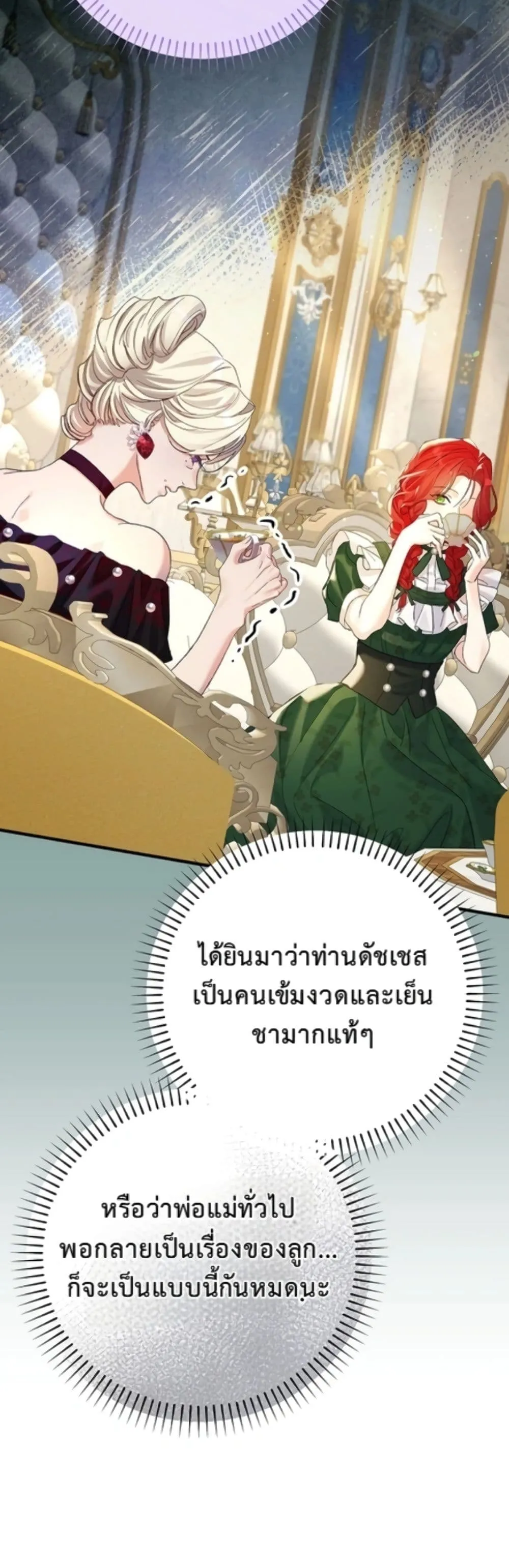 Manga-lc-com อ่านมังงะ อ่านการ์ตูน ออนไลน์ ฟรี I Faked a Pregnancy, but My Husband Returned ตอนที่ 1 2 3 4 5 6 7 8 9 10 11 12 13 14 ฟรี ไม่มีโฆษณา Manga-lc - อ่าน มังงะ อ่าน การ์ตูน ออนไลน์ อ่านมังงะ ฟรี