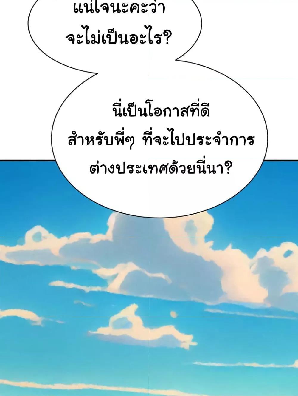 Doujin-Lc- อ่าน โดจิน มังฮวา เกาหลี ญี่ปุ่น จีน แปลไทย Addicted to My Stepmom ตอนที่ 1 2 3 4 5 6 7 8 9 10 11 12 13 14 ฟรี ไม่มีโฆษณา อ่าน โดจิน Manhwa เกาหลี ญี่ปุ่น จีน เรามีครบ คัดมาให้เน้นๆ โดจิน 18+ รับประกันความฟินโดย  Doujin Lc