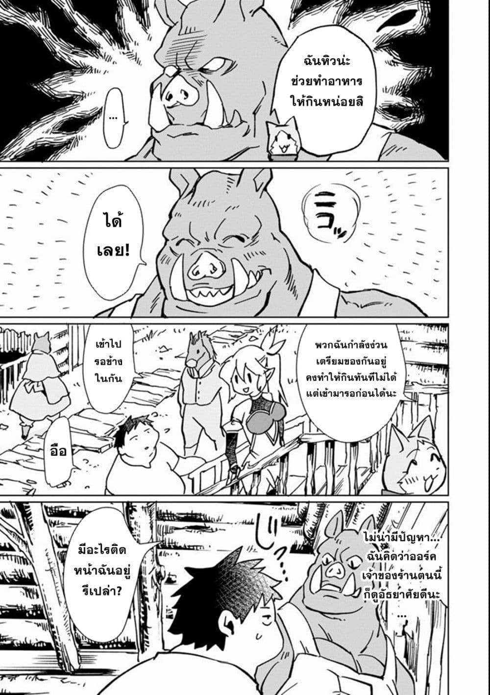 Manga-lc-com อ่านมังงะ อ่านการ์ตูน ออนไลน์ ฟรี Saikyou Yuusha wa Oharai Hako Maou ni nattara zutto Ore no Musou Return ตอนที่ 1 2 3 4 5 6 7 8 9 10 11 12 13 14 ฟรี ไม่มีโฆษณา Manga-lc - อ่าน มังงะ อ่าน การ์ตูน ออนไลน์ อ่านมังงะ ฟรี