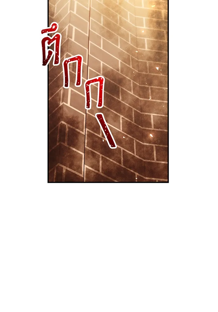 นางร้ายที่ไหนจะมีคุณธรรม ตอนที่ 66 รูปที่ 26