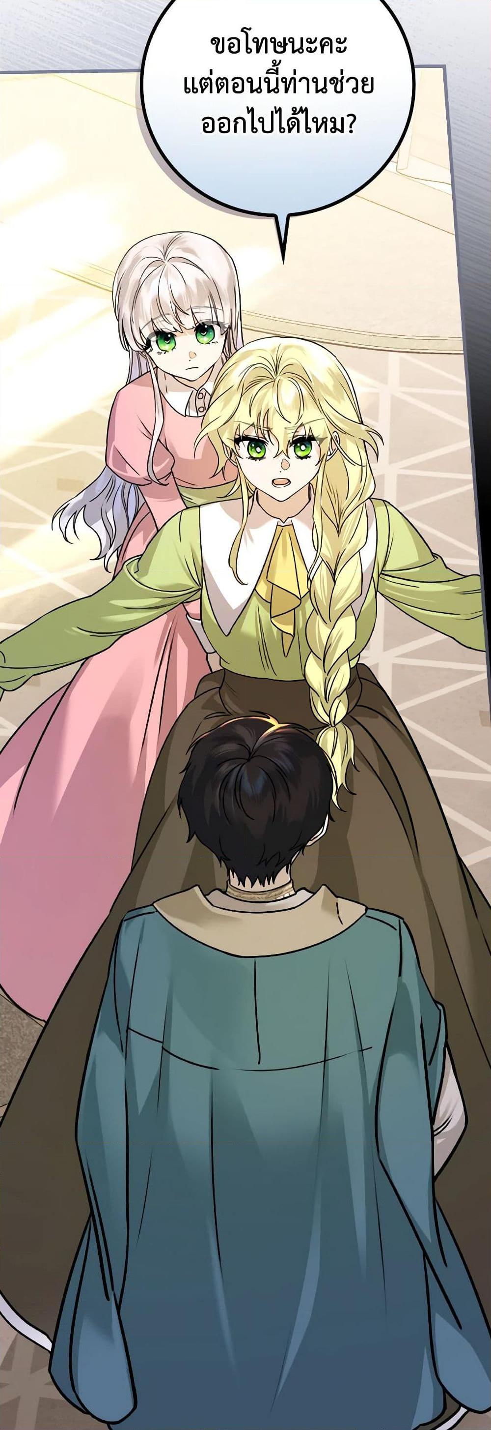 Manga-lc-com อ่านมังงะ อ่านการ์ตูน ออนไลน์ ฟรี The Perfect Plan for a Fairy-Tale Ending ตอนที่ 1 2 3 4 5 6 7 8 9 10 11 12 13 14 ฟรี ไม่มีโฆษณา Manga-lc - อ่าน มังงะ อ่าน การ์ตูน ออนไลน์ อ่านมังงะ ฟรี