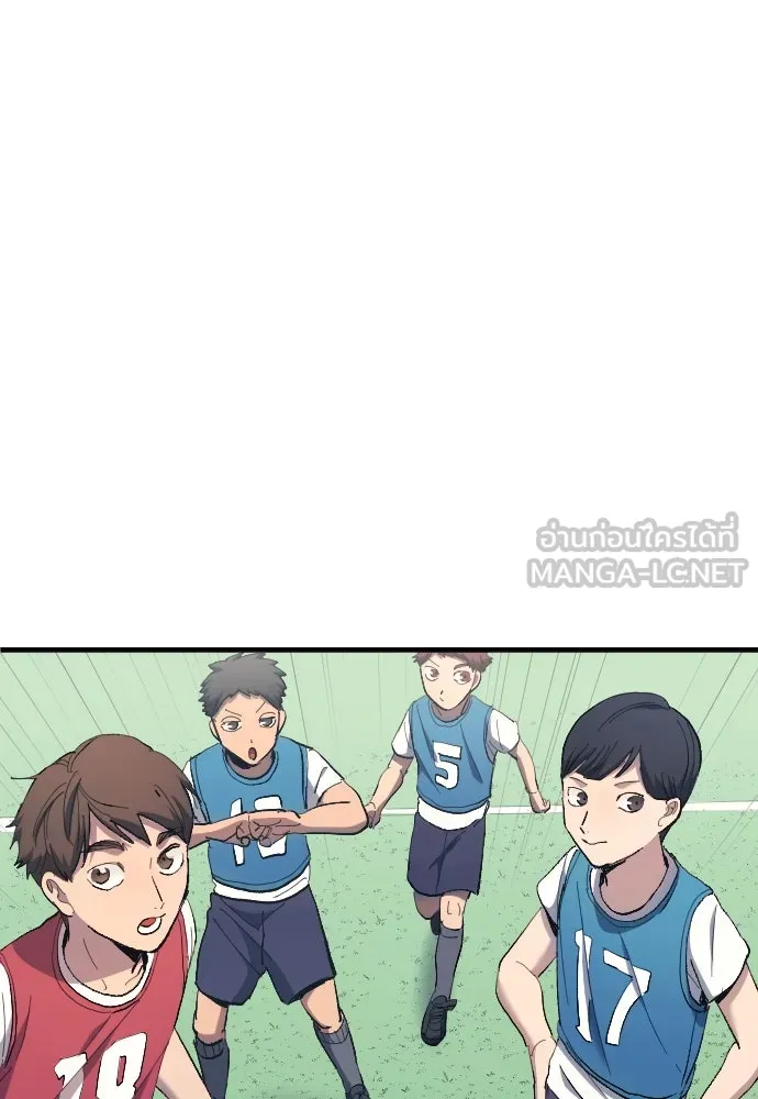 นักเตะแข้งสวรรค์ ตอนที่ 13 รูปที่ 72