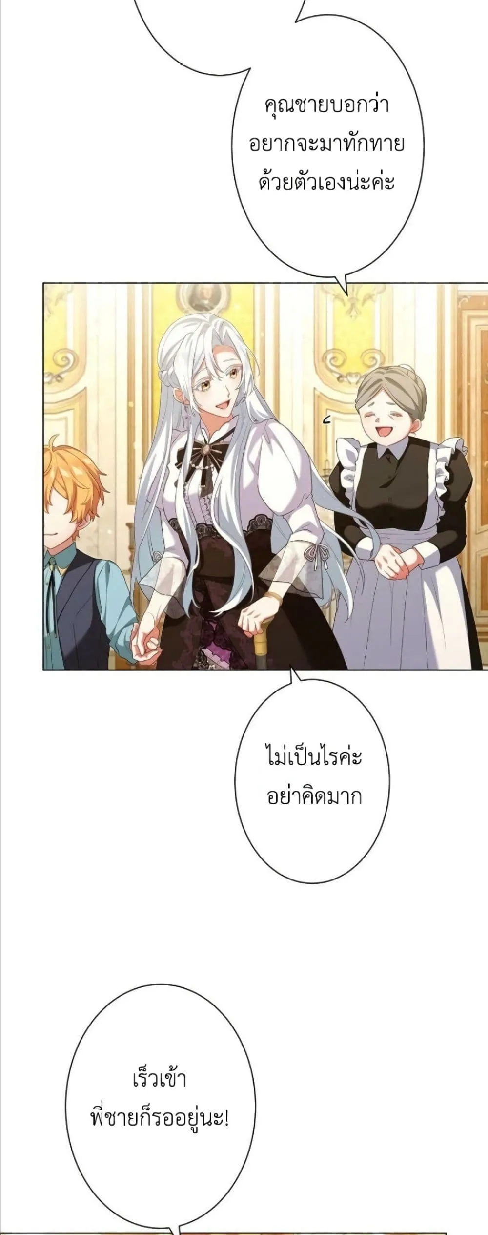 Manga-lc-com อ่านมังงะ อ่านการ์ตูน ออนไลน์ ฟรี Behold The Perfect Villainess ตอนที่ 1 2 3 4 5 6 7 8 9 10 11 12 13 14 ฟรี ไม่มีโฆษณา Manga-lc - อ่าน มังงะ อ่าน การ์ตูน ออนไลน์ อ่านมังงะ ฟรี