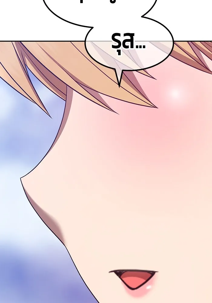 +99 ท่อนไม้พร้อมบวก ตอนที่ 70 รูปที่ 229