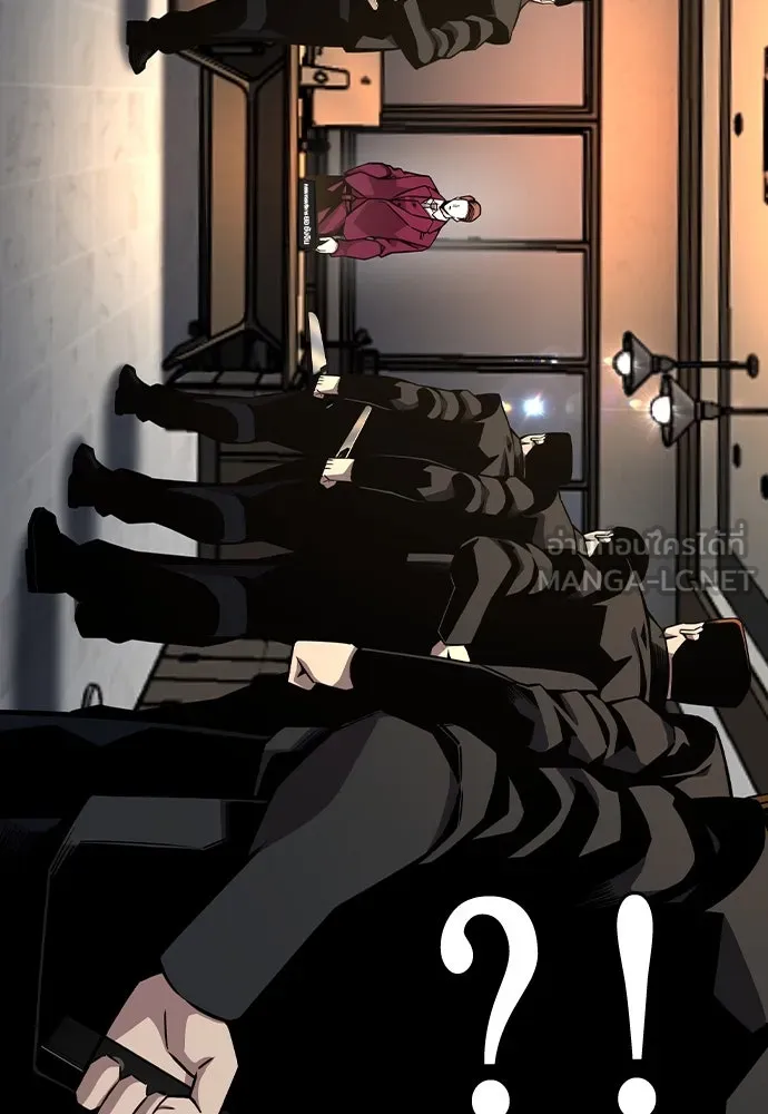 King Game ตอนที่ 85 ฮวังมูเจ (19) รูปที่ 18