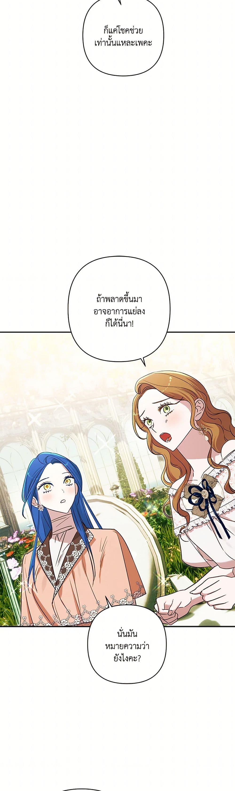 Manga-lc-com อ่านมังงะ อ่านการ์ตูน ออนไลน์ ฟรี I Failed to Divorce My Husband ตอนที่ 1 2 3 4 5 6 7 8 9 10 11 12 13 14 ฟรี ไม่มีโฆษณา Manga-lc - อ่าน มังงะ อ่าน การ์ตูน ออนไลน์ อ่านมังงะ ฟรี