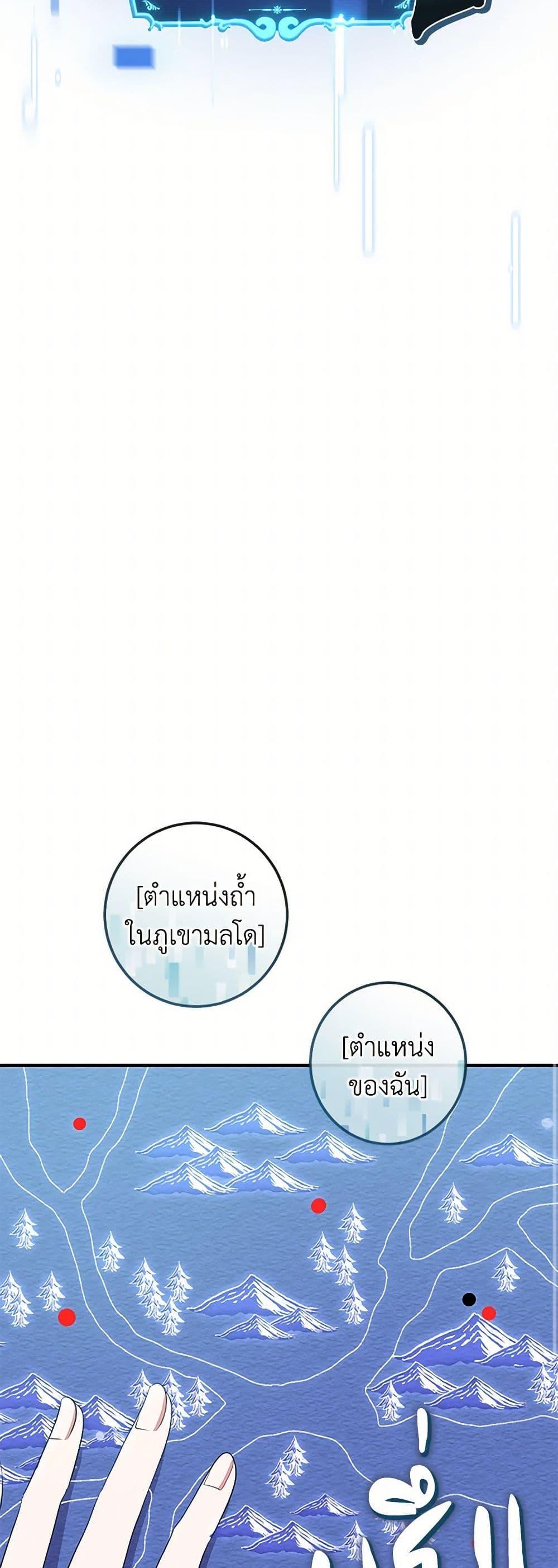 Manga-lc-com อ่านมังงะ อ่านการ์ตูน ออนไลน์ ฟรี Move, I’m Deciding the Ending! ตอนที่ 1 2 3 4 5 6 7 8 9 10 11 12 13 14 ฟรี ไม่มีโฆษณา Manga-lc - อ่าน มังงะ อ่าน การ์ตูน ออนไลน์ อ่านมังงะ ฟรี