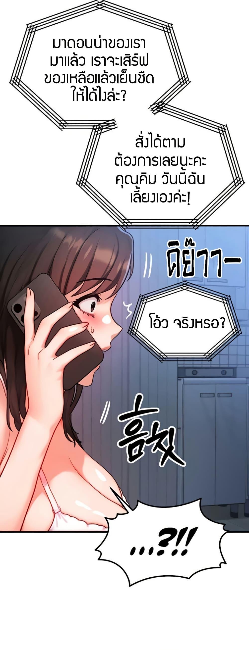 Doujin-Lc- อ่าน โดจิน มังฮวา เกาหลี ญี่ปุ่น จีน แปลไทย My Body Got ตอนที่ 1 2 3 4 5 6 7 8 9 10 11 12 13 14 ฟรี ไม่มีโฆษณา อ่าน โดจิน Manhwa เกาหลี ญี่ปุ่น จีน เรามีครบ คัดมาให้เน้นๆ โดจิน 18+ รับประกันความฟินโดย  Doujin Lc