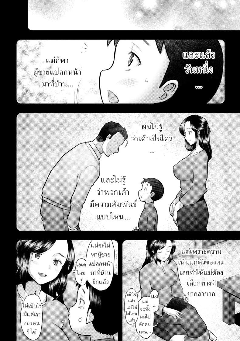 Doujin-Lc- อ่าน โดจิน มังฮวา เกาหลี ญี่ปุ่น จีน แปลไทย รักแรกโดยแท้ [Sakai Hamachi] ตอนที่ 1 2 3 4 5 6 7 8 9 10 11 12 13 14 ฟรี ไม่มีโฆษณา อ่าน โดจิน Manhwa เกาหลี ญี่ปุ่น จีน เรามีครบ คัดมาให้เน้นๆ โดจิน 18+ รับประกันความฟินโดย  Doujin Lc