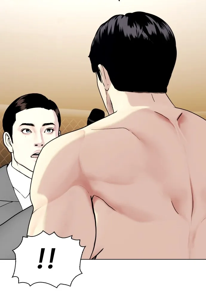 หมาหัวเน่าเก๋าเกินไป ตอนที่ 68 รูปที่ 82