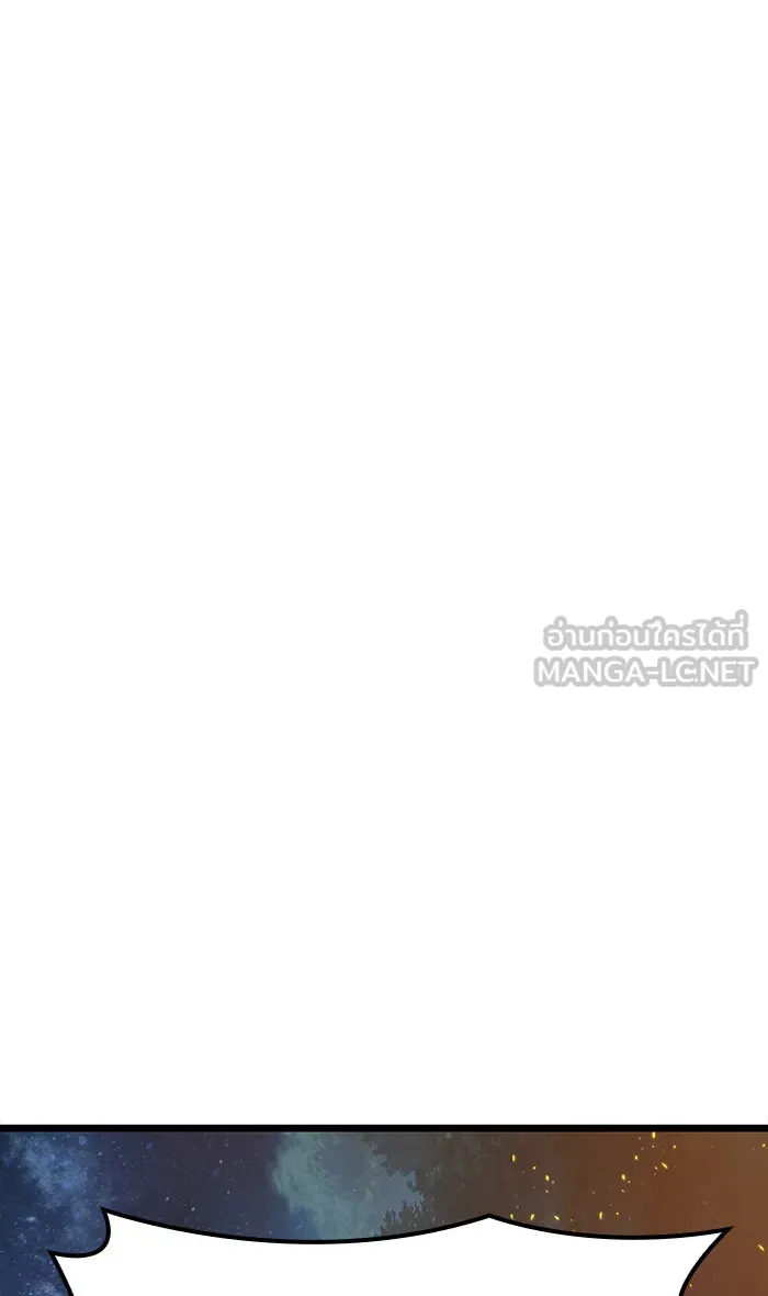 หลังวันสิ้นโลก ตอนที่ 11 รูปที่ 120