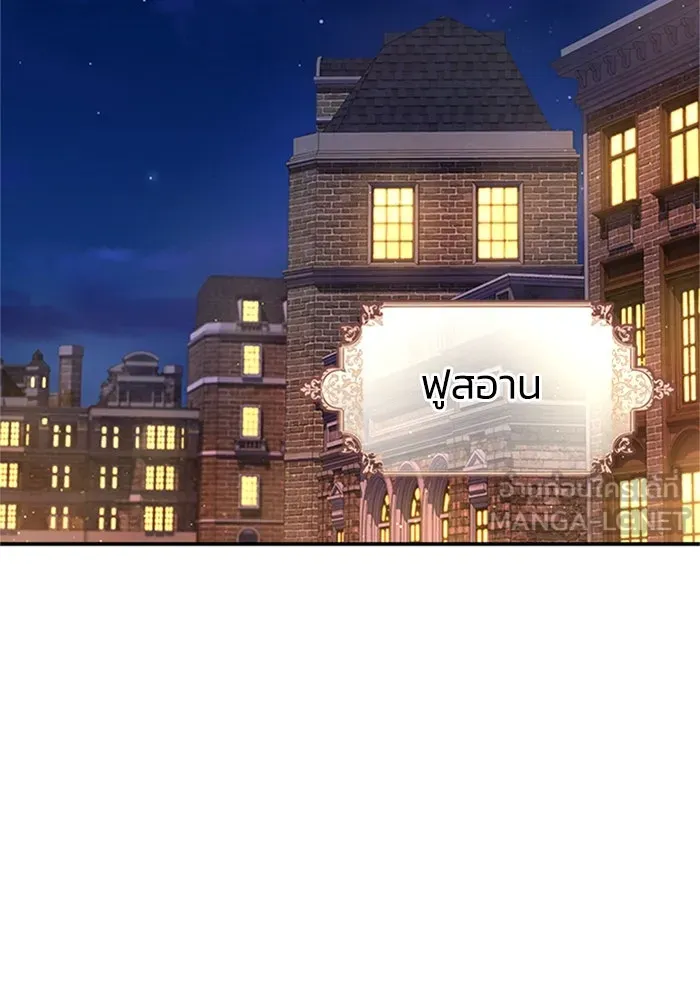 ไหนบอกว่าฉันใกล้ตาย ตอนที่ 71 รูปที่ 51