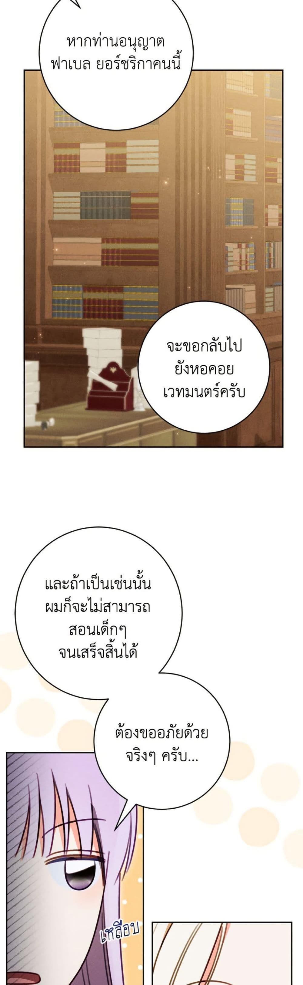 Manga-lc-com อ่านมังงะ อ่านการ์ตูน ออนไลน์ ฟรี Becoming the Lady of the Cursed Ducal House ตอนที่ 1 2 3 4 5 6 7 8 9 10 11 12 13 14 ฟรี ไม่มีโฆษณา Manga-lc - อ่าน มังงะ อ่าน การ์ตูน ออนไลน์ อ่านมังงะ ฟรี