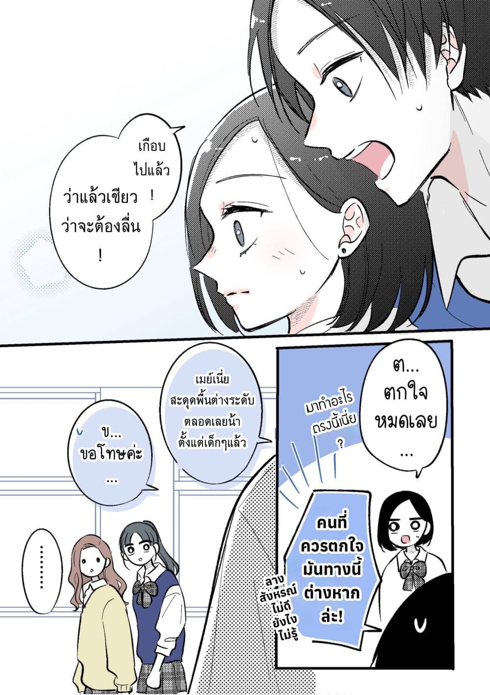 Manga-lc-com อ่านมังงะ อ่านการ์ตูน ออนไลน์ ฟรี Gakkou ni Iru Oniichan-tachi ตอนที่ 1 2 3 4 5 6 7 8 9 10 11 12 13 14 ฟรี ไม่มีโฆษณา Manga-lc - อ่าน มังงะ อ่าน การ์ตูน ออนไลน์ อ่านมังงะ ฟรี