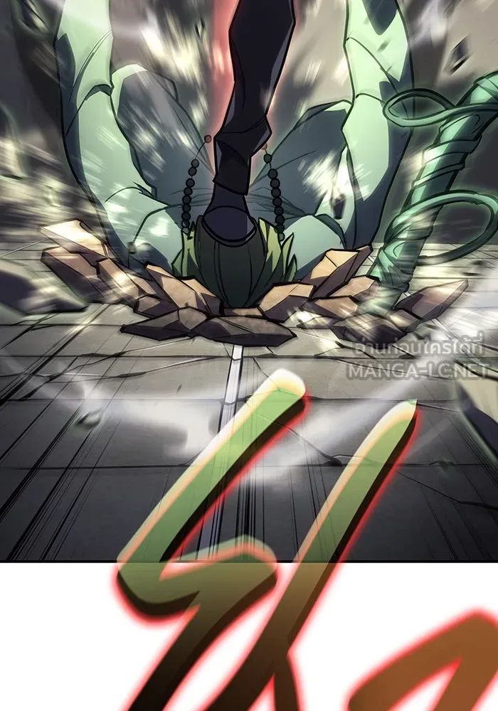 เกิดใหม่พร้อมพลังแห่งราชัน ตอนที่ 25 รูปที่ 45