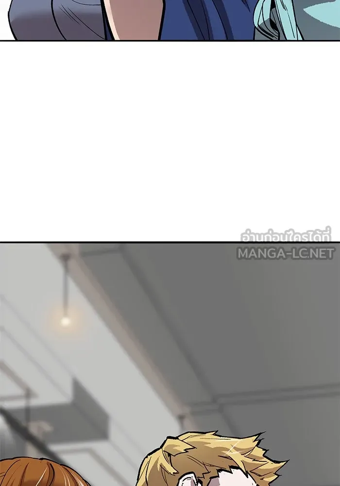 ยอดคนเลเวลทะลุ ตอนที่ 60 สับสน รูปที่ 24