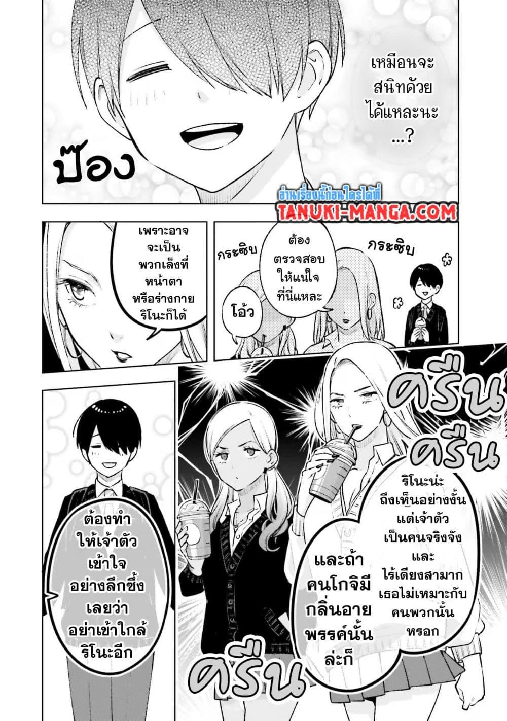 Manga-lc-com อ่านมังงะ อ่านการ์ตูน ออนไลน์ ฟรี Otaku ni Otoku na Gyaru Gurashi ตอนที่ 1 2 3 4 5 6 7 8 9 10 11 12 13 14 ฟรี ไม่มีโฆษณา Manga-lc - อ่าน มังงะ อ่าน การ์ตูน ออนไลน์ อ่านมังงะ ฟรี