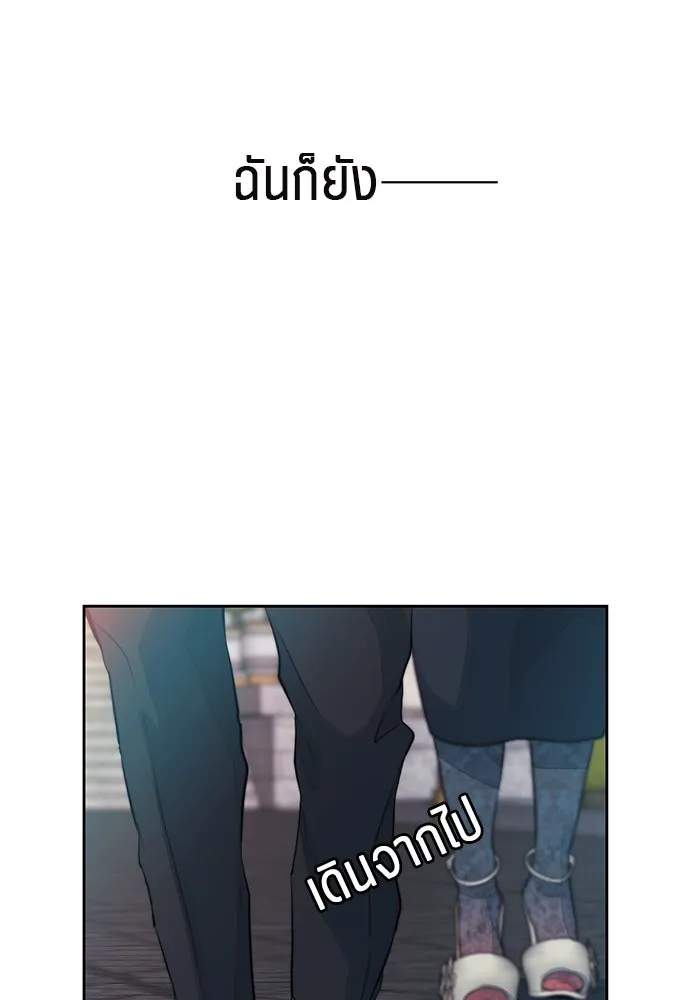 เปย์นี้เพื่อนาย My Sugar Baby ตอนที่ 43 รับผิดชอบชั่วชีวิต รูปที่ 76