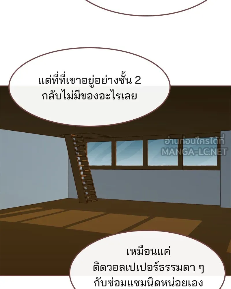 เพียงลมหนาว ตอนที่ 5 รูปที่ 93