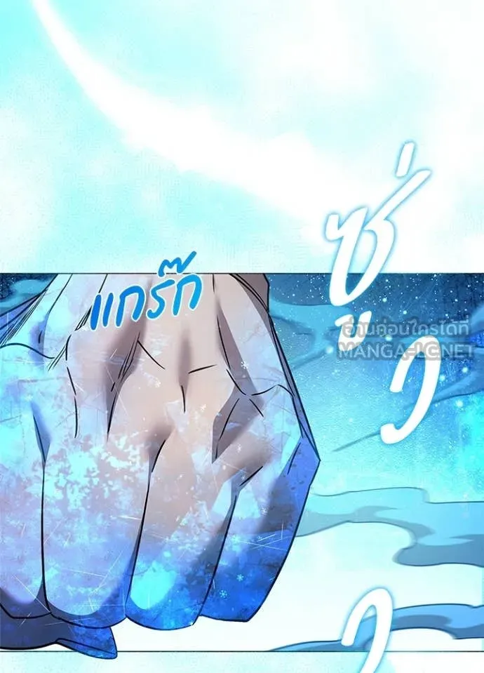 v ตอนที่ 98 รูปที่ 7