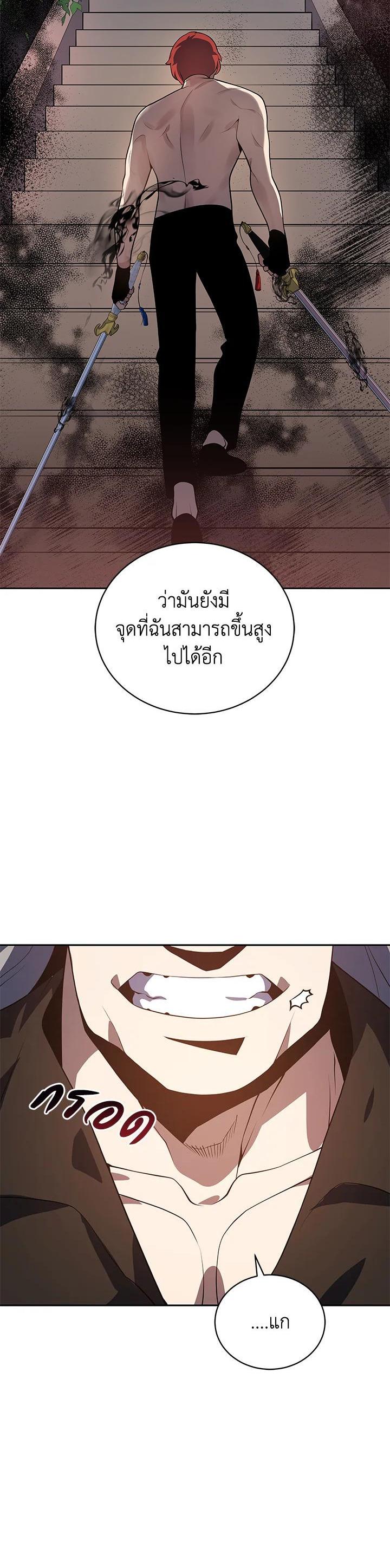 Manga-lc-com อ่านมังงะ อ่านการ์ตูน ออนไลน์ ฟรี The Descent of the Demonic Master ตอนที่ 1 2 3 4 5 6 7 8 9 10 11 12 13 14 ฟรี ไม่มีโฆษณา Manga-lc - อ่าน มังงะ อ่าน การ์ตูน ออนไลน์ อ่านมังงะ ฟรี