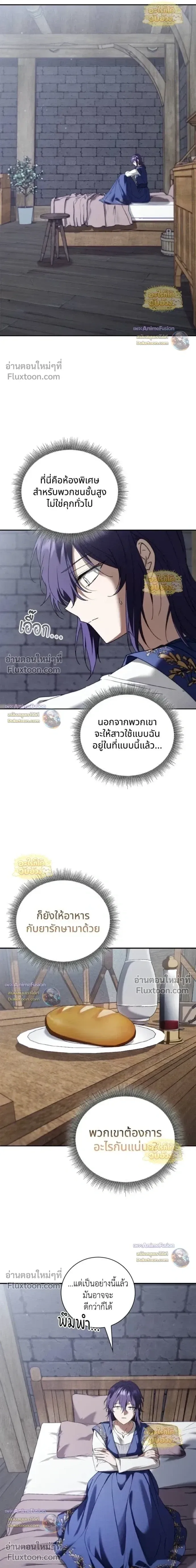 I Was Reincarnated as the Third Son of a Duke เก_ดใหม_ท_ด_นเป_นบ_ตรชายคนท_สามของท_านดย_คซะง_น ตอนที่ ตอนที่ 28 รูปที่ 12